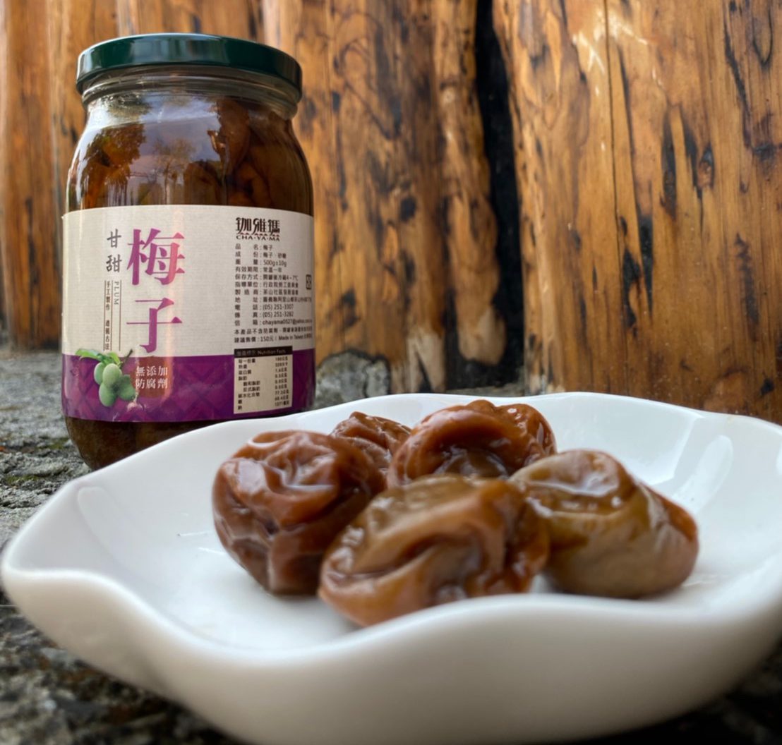 茶山嚴選 – 甘甜梅子
