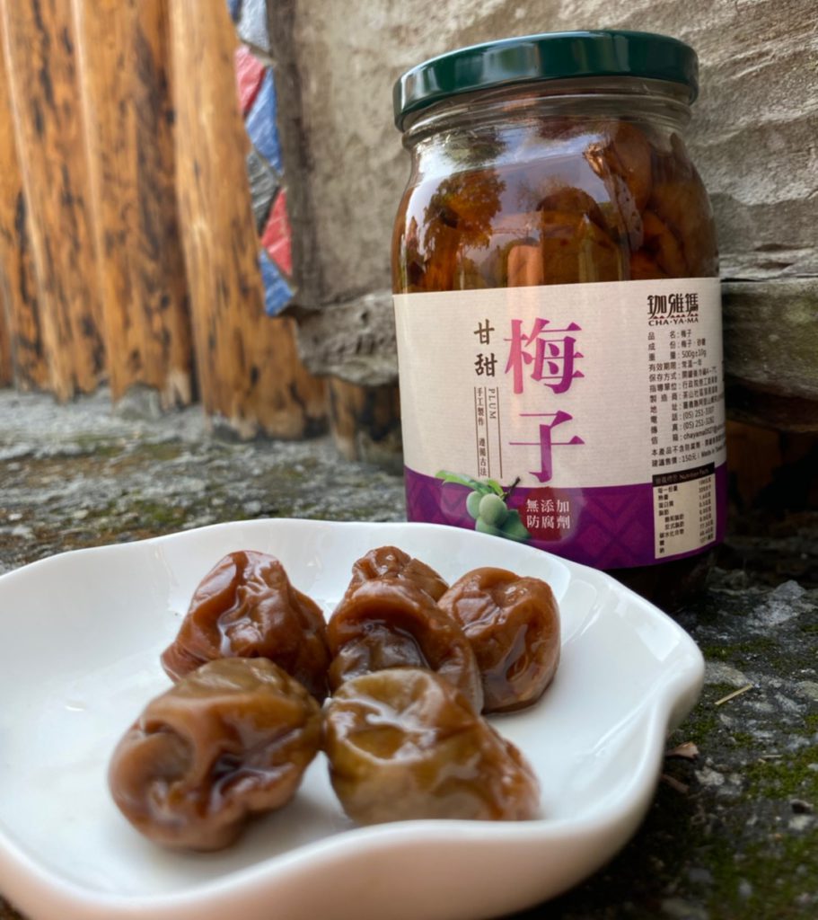 珈雅瑪 茶山 梅子 伴手禮